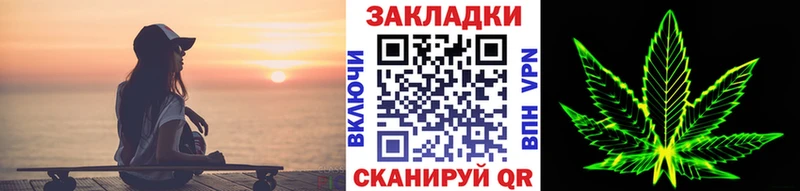 Купить Саранск Канабис КОКАИН АМФ Героин Кетамин ГАШИШ A-PVP