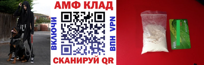 ОМГ ОМГ купить наркоту Саранск АМФ 98%