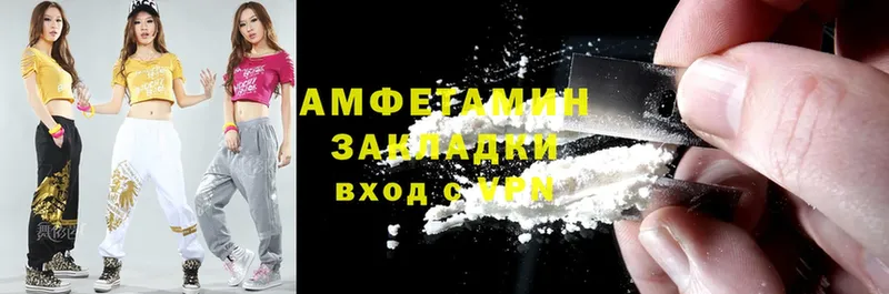 кракен   Саранск  Amphetamine Premium 