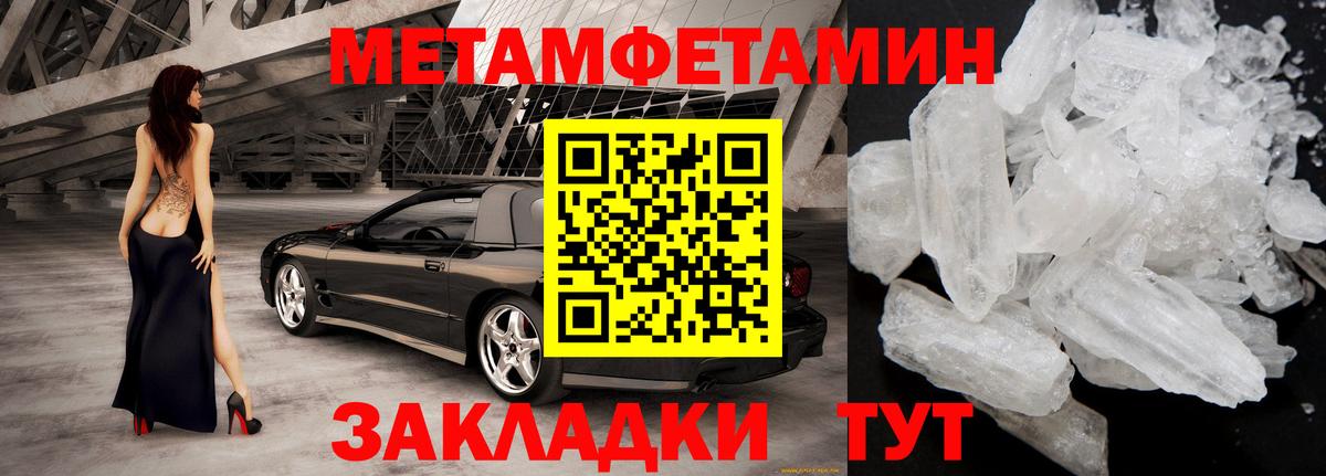 Саранск  Amphetamine VHQ  Вход с VPN  АМФ Premium 