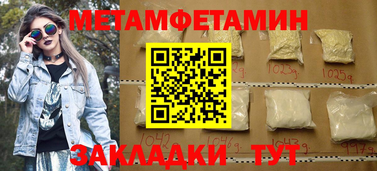 Amphetamine Premium Саранск