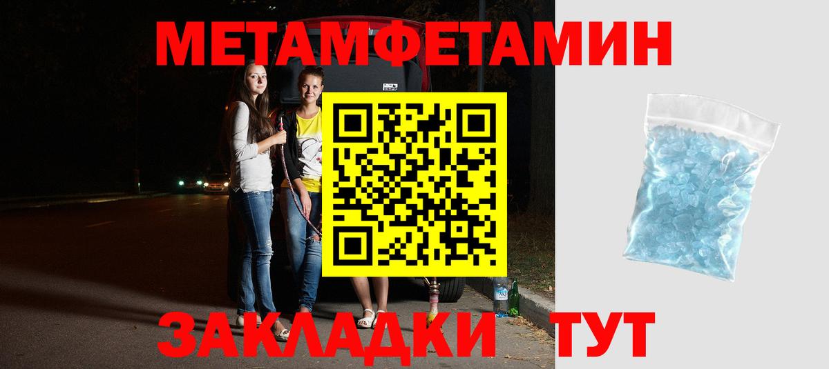 Amphetamine Розовый Саранск