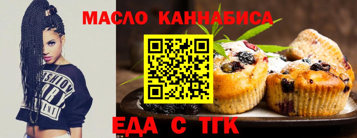 Саранск  Canna-Cookies марихуана  Вход с VPN 