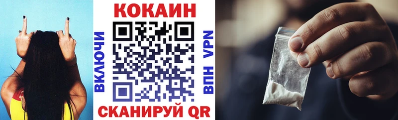 ОМГ ОМГ ССЫЛКА  Саранск  Кокаин Колумбийский 