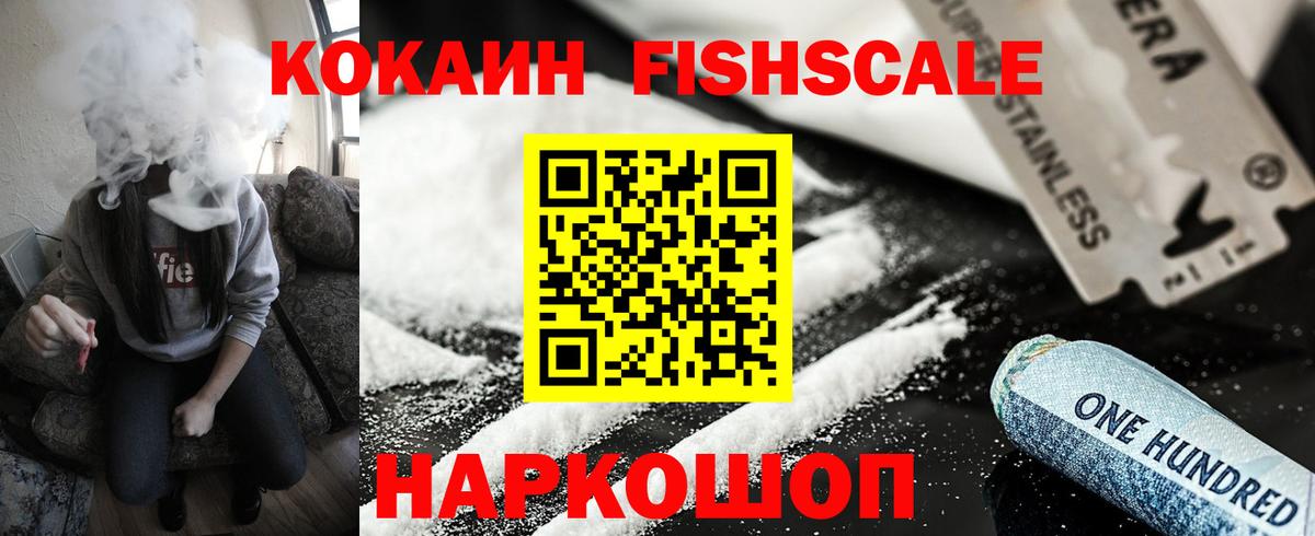 Кокаин Боливия Саранск
