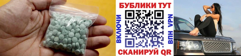 Ecstasy DUBAI  хочу   Саранск 