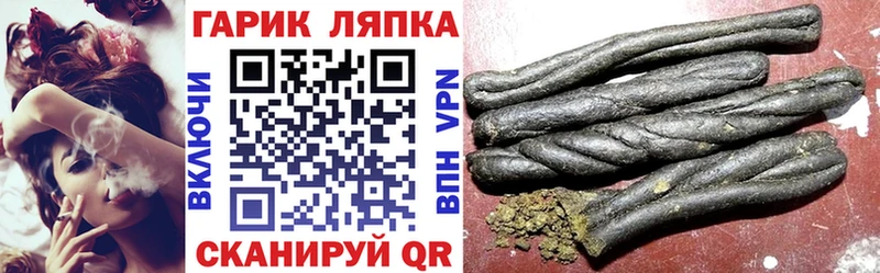 как найти наркотики  Саранск  Гашиш 40% ТГК 