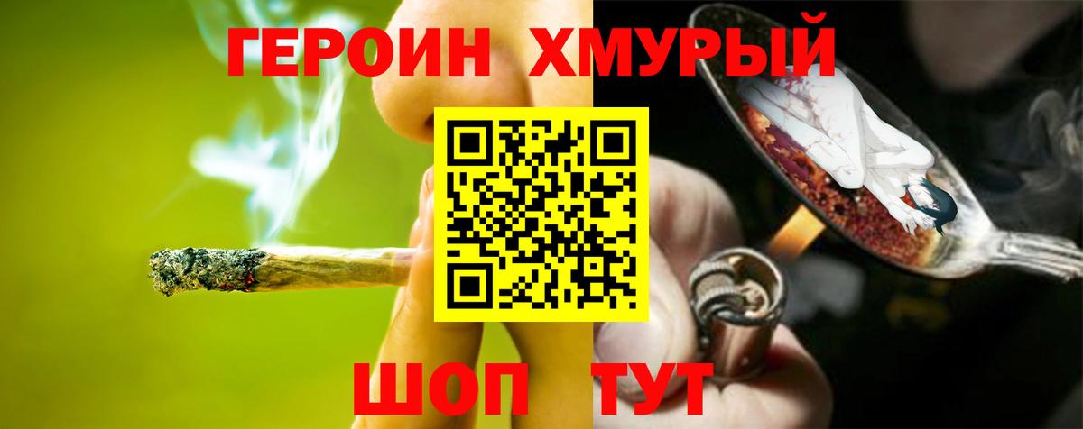 Купить закладку  Cocaine  Меф  Марихуана  Вход с VPN  Саранск  Меф  ГАШ  АМФ 