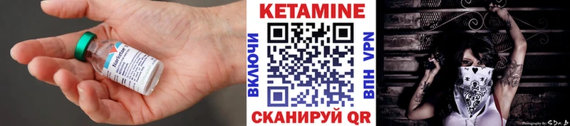 MEGA ссылки  Саранск  Кетамин VHQ  купить закладку 
