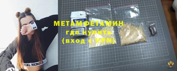 кокаин Нефтегорск