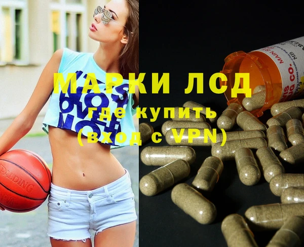 кокаин Нефтегорск