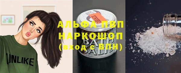mix Нефтекумск