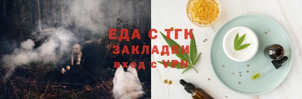 кокаин Нефтегорск
