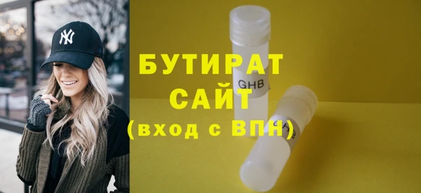 кокаин Нефтегорск