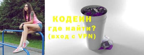 mix Нефтекумск