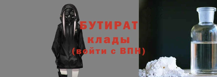 кокаин Нефтегорск