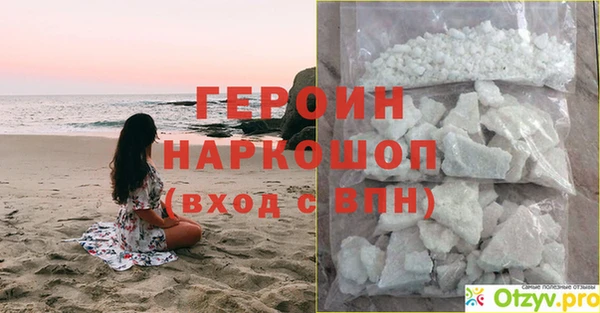 дмт Нея