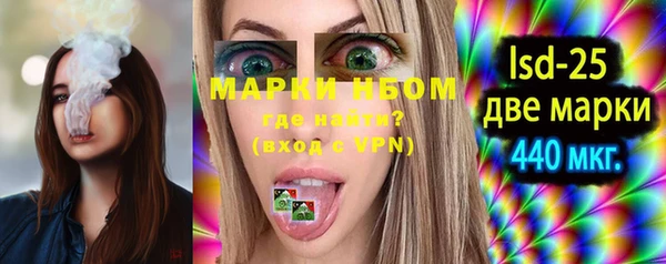 mix Нефтекумск