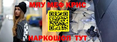 кристаллы Берёзовский