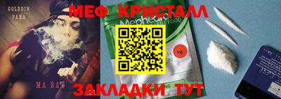 PSILOCYBIN Бийск