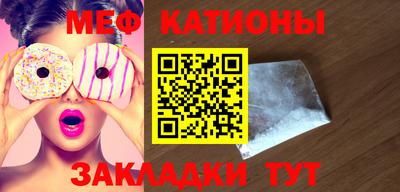 таблы Беслан