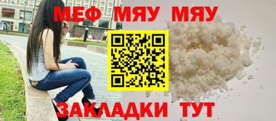 PSILOCYBIN Бийск