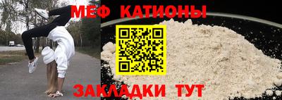 мяу мяу мука Абакан