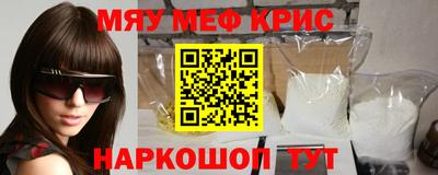 круглые Волгодонск