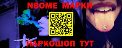 марки lsd Азнакаево
