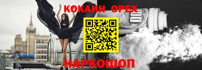 каннабис Абинск