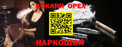 мяу мяу мука Абакан