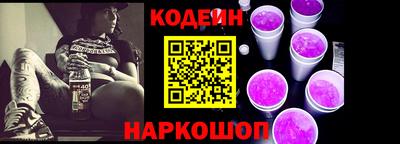 мескалин Волжск