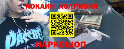 круглые Волгодонск