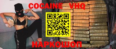 MESCALINE Азнакаево