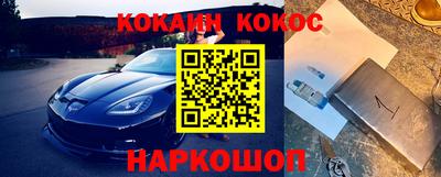 кристаллы Берёзовский