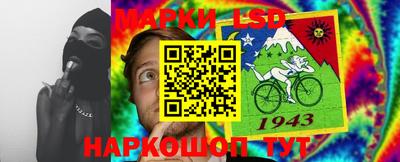 мескалин Волжск