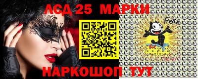 таблы Беслан