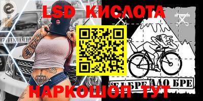 круглые Волгодонск
