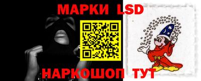 таблы Беслан