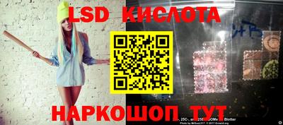 таблы Беслан