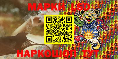 таблы Беслан