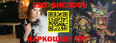 таблы Беслан