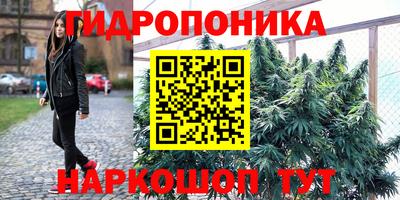 круглые Волгодонск