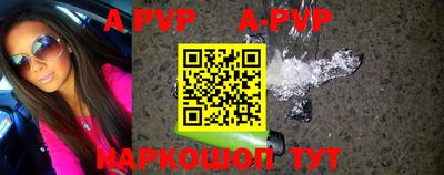 круглые Волгодонск
