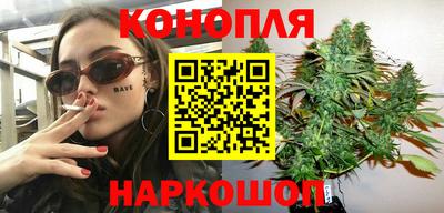 мескалин Волжск