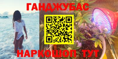 мяу мяу мука Абакан