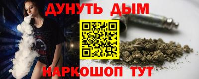 каннабис Абинск