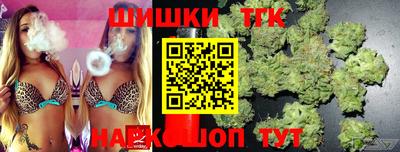 каннабис Абинск