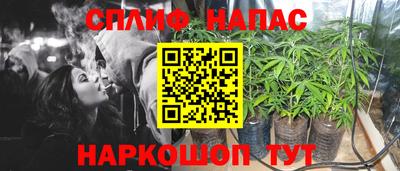 таблы Беслан