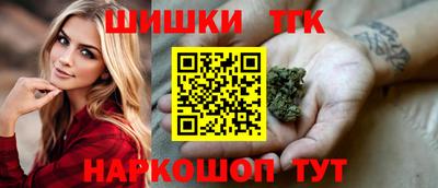 каннабис Абинск